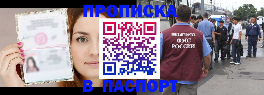 регистрация для дет. сада в Славянске-на-Кубани